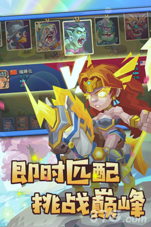 斗兽战棋九游版