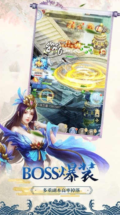 天天爱消除2016版