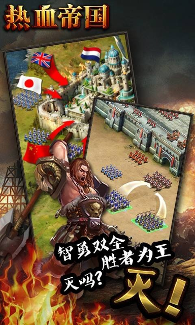 天天爱消除2016版