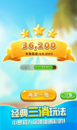 小绿块打败世界