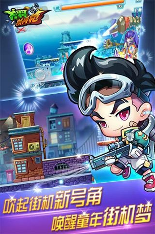 点点长颈鹿