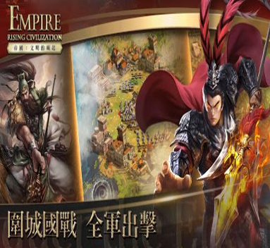 幻想三国3D