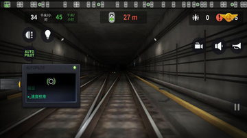 地铁模拟器3d乘客模式