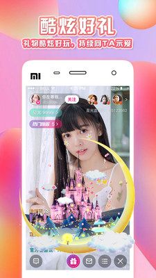 橘柑视频app安卓正式版