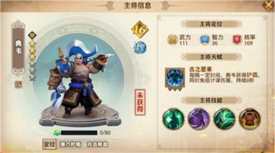 少年三国志零吴国阵容怎么搭配