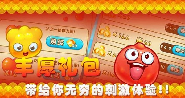 天天对对砰